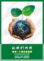 供应企业宣传标语